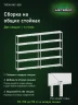 Стеллаж металлический Титан МС-500 2200х1500х400 5 полок
