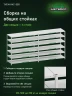 Стеллаж металлический Титан МС-500 1500х1500х600 6 полок