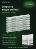 Стеллаж металлический Титан МС-500 1200х1000х300 9 полок