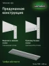 Стеллаж металлический Титан МС-500 2200х1500х400 6 полок Стеллаж металлический Титан МС-500 2200х1500х400 6 полок
