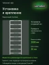Стеллаж металлический Титан МС-500 2000х700х500 9 полок Стеллаж металлический Титан МС-500 2000х700х500 9 полок
