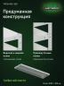 Стеллаж металлический Титан МС-500 1200х1000х300 10 полок Стеллаж металлический Титан МС-500 1200х1000х300 10 полок