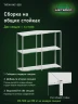 Стеллаж металлический Титан МС-500 1800х1000х600 3 полки