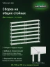 Стеллаж металлический Титан МС-500 2200х1500х400 7 полок
