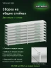 Стеллаж металлический Титан МС-500 1500х1500х600 8 полок