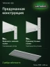 Стеллаж металлический Титан МС-500 1500х1500х600 9 полок Стеллаж металлический Титан МС-500 1500х1500х600 9 полок