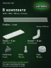 Стеллаж металлический Титан МС-500 2400х1000х300 8 полок