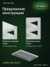 Стеллаж металлический Титан МС-500 1000х700х400 10 полок