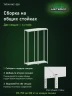 Стеллаж металлический Титан МС-500 2200х700х500 2 полки Стеллаж металлический Титан МС-500 2200х700х500 2 полки