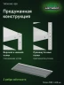 Стеллаж металлический Титан МС-500 1500х1500х600 10 полок Стеллаж металлический Титан МС-500 1500х1500х600 10 полок