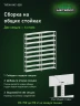 Стеллаж металлический Титан МС-500 2400х1000х300 9 полок