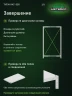 Стеллаж металлический Титан МС-500 1200х700х400 2 полки