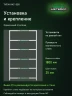 Стеллаж металлический Титан МС-500 1800х1000х600 6 полок Стеллаж металлический Титан МС-500 1800х1000х600 6 полок