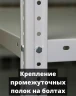 Стеллаж металлический Титан МС-500 1000х1200х400 7 полок Стеллаж металлический Титан МС-500 1000х1200х400 7 полок