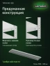 Стеллаж металлический Титан МС-500 1200х1500х300 9 полок Стеллаж металлический Титан МС-500 1200х1500х300 9 полок