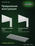 Стеллаж металлический Титан МС-500 1800х1500х600 2 полки