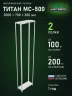 Стеллаж металлический Титан МС-500 3000х700х300 2 полки Стеллаж металлический Титан МС-500 3000х700х300 2 полки