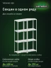 Стеллаж металлический Титан МС-500 2200х700х500 4 полки