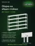 Стеллаж металлический Титан МС-500 1500х1000х300 5 полок Стеллаж металлический Титан МС-500 1500х1000х300 5 полок