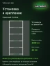 Стеллаж металлический Титан МС-500 2500х1000х400 6 полок Стеллаж металлический Титан МС-500 2500х1000х400 6 полок