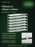 Стеллаж металлический Титан МС-500 1800х1000х600 7 полок