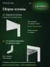 Стеллаж металлический Титан МС-500 3000х700х300 4 полки Стеллаж металлический Титан МС-500 3000х700х300 4 полки