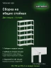 Стеллаж металлический Титан МС-500 2200х700х500 6 полок