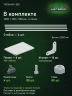 Стеллаж металлический Титан МС-500 2200х700х500 6 полок