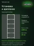 Стеллаж металлический Титан МС-500 2200х700х500 6 полок