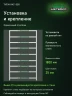 Стеллаж металлический Титан МС-500 1800х1000х600 9 полок Стеллаж металлический Титан МС-500 1800х1000х600 9 полок