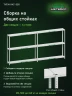 Стеллаж металлический Титан МС-500 1500х1500х300 3 полки