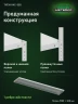 Стеллаж металлический Титан МС-500 1500х1500х300 3 полки