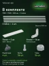 Стеллаж металлический Титан МС-500 1500х1500х300 3 полки