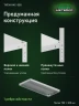 Стеллаж металлический Титан МС-500 3000х700х300 5 полок Стеллаж металлический Титан МС-500 3000х700х300 5 полок