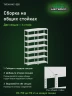 Стеллаж металлический Титан МС-500 2200х700х500 7 полок