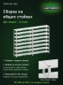 Стеллаж металлический Титан МС-500 1500х1000х300 8 полок