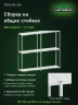 Стеллаж металлический Титан МС-500 2200х1200х500 3 полки
