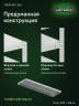 Стеллаж металлический Титан МС-500 1500х1000х300 10 полок Стеллаж металлический Титан МС-500 1500х1000х300 10 полок