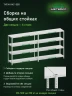 Стеллаж металлический Титан МС-500 1200х1200х400 4 полки Стеллаж металлический Титан МС-500 1200х1200х400 4 полки