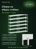 Стеллаж металлический Титан МС-500 2200х1200х500 6 полок Стеллаж металлический Титан МС-500 2200х1200х500 6 полок