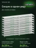 Стеллаж металлический Титан МС-500 1800х1500х600 9 полок