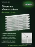 Стеллаж металлический Титан МС-500 1800х1500х600 9 полок