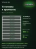 Стеллаж металлический Титан МС-500 1800х1500х600 9 полок