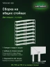 Стеллаж металлический Титан МС-500 2400х1000х400 8 полок