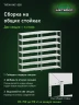 Стеллаж металлический Титан МС-500 2200х1200х500 7 полок Стеллаж металлический Титан МС-500 2200х1200х500 7 полок