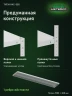 Стеллаж металлический Титан МС-500 1500х1500х300 8 полок
