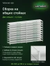 Стеллаж металлический Титан МС-500 1800х1500х600 10 полок Стеллаж металлический Титан МС-500 1800х1500х600 10 полок