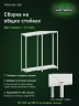 Стеллаж металлический Титан МС-500 1500х700х400 2 полки Стеллаж металлический Титан МС-500 1500х700х400 2 полки