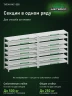 Стеллаж металлический Титан МС-500 1200х1200х400 7 полок Стеллаж металлический Титан МС-500 1200х1200х400 7 полок