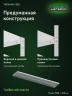Стеллаж металлический Титан МС-500 1500х1500х300 9 полок Стеллаж металлический Титан МС-500 1500х1500х300 9 полок